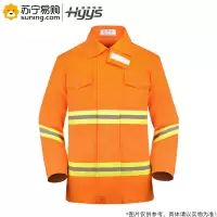 海源依尚(HYYS) 全棉煤矿安检工作服 QM168-1