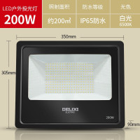 德力西 投光灯 JT602 LED射灯 冷白200W(盏)
