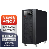 HP 3C20KS 山特ups不间断电源稳压20KVA/18KW 3C20KS主机(不含电池、含安装)