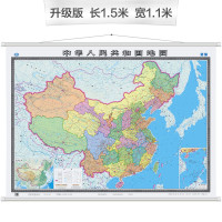 schoolchild 中国地图挂图( 1.5米*1.1米 办公室专用挂图 )