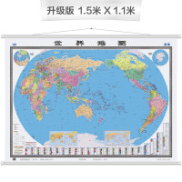schoolchild 世界地图 (1.5米*1.1米办公室专用挂图)