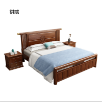 祺彧 新中式金丝檀木实木床1.5米 床+床头柜 1500mm*2000mm SLK-003 单位:张