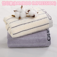 竹印象(BAMBOO IMPRESSION) 毛巾 72*34cm 75g 单位 条