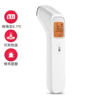 鱼跃YHW-2电子体温计