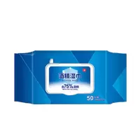 babycare75%酒精湿巾 50抽/包