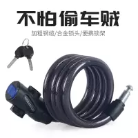 军根1 自行车锁电动车电瓶车单车防盗链条锁配件1.2米钥匙锁送锁架