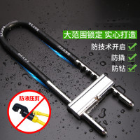 军根1 玻璃门锁U型锁防盗锁具家用加长U形锁350mm带3把钥匙