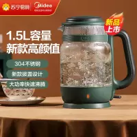 美的(Midea)电热水壶智能显温烧水壶恒温保温一体家用全自动断电不锈钢壶屏显可视电水壶SH15X303