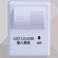 绿联输入模块 GST-LD-8300