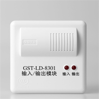 绿联输入/输入出模块 GST-LD-8301A