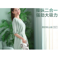 美的(Midea)立式手持推杆二合一 家用 强劲吸力吸尘器 SN7