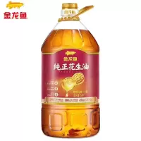 金龙鱼 食用油 纯正花生油5L 压榨一级