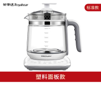 荣事达YSH5055养生壶多功能家用办公室小型全自动玻璃壶加厚1.5L烧水保温