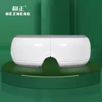 和正(HEZHENG)眼部按摩器眼睛按摩仪护眼仪缓解放松疲劳QNA-2