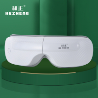 和正(HEZHENG)眼部按摩器眼睛按摩仪护眼仪缓解放松疲劳QNA-3