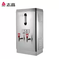 志高(CHIGO)开水器商用全自动电热开水机外置过滤不锈钢 烧水器 ZY-70GLS 380V
