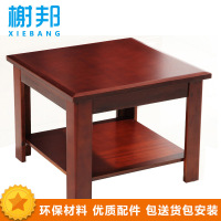榭邦 办公家具 方茶几 005