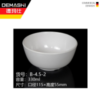 4.5寸白瓷碗小圆碗米饭碗汤碗