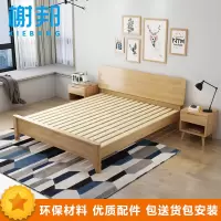 榭邦XB-208办公家具 1.35米框架实木床