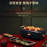 海牌(HAIPAI)多功能料理锅煎烤盘HP-S85A