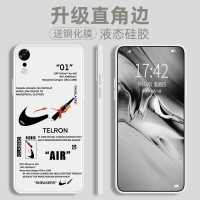 魔画(MOHUA)苹果xr手机壳xs液态硅胶x保护套iPhonexsmax全包防摔软壳男女款方