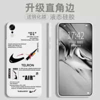 魔画(MOHUA)苹果xr手机壳xs液态硅胶x保护套iPhonexsmax全包防摔软壳男女款方