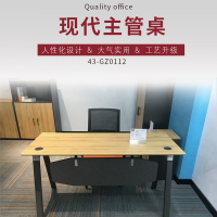 优百丽 43-GZ0112(2000*950*750) 主管桌 办公家具 办公桌 老板桌 经理行政桌子 办公台 大班台
