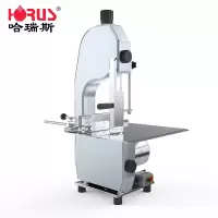 哈瑞斯(HARUISI) HR-210裸电机 商用绞肉机/切片机/切肉机