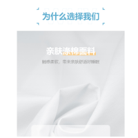 惠慈家居(Hui Ci Jia Ju)白色被罩1.8*2.4米