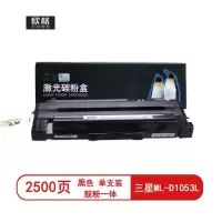 欣格ML-D1053L硒鼓(鼓粉一体)黑色单支装(适用三星1911 2526 2581)打印页数:2500