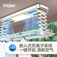 海尔(Haier)智能晾衣机负离子风干除菌烘干 LED照明灯 ST06U