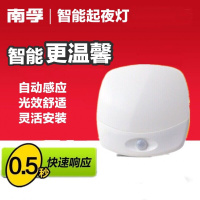 南孚(NANFU) 感应小夜灯 NF-TD912