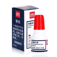 得力(deli) 9879 10ml财务印章光敏印油 红色 五瓶装
