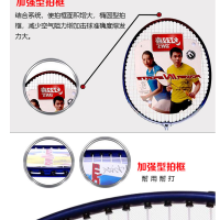得力 (deli) 羽毛球拍 F2103(单位:副)