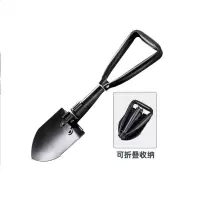 折叠锹