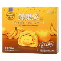 超佰味鲜果烧夹心酥饼(香蕉奶酪味)168g