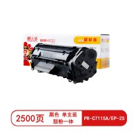 天威PR-C7115A/EP-25硒鼓(鼓粉一体)黑色单支装(适用HP-C7115C 佳能-EP25)打印页数:2500