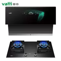 华帝(vatti)22m³吸力烟灶套餐侧双吸天然气语音智控自动洗抽油烟机5.0kW可定时燃气灶具套餐116T+57B
