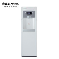 安吉尔(ANGEL) Y1251LKD-ROM家用商用直饮水机净饮一体机