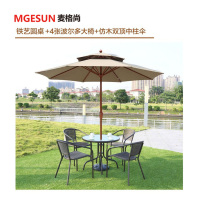 麦格尚 户外桌椅藤椅室外阳台桌椅休闲花园桌椅三件套庭院藤椅 G