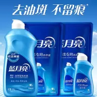 蓝月亮 风清白兰手洗洗衣液袋装500g*2+蓝月亮风清白兰500g(翻盖)+蓝月亮风清白兰80g旅行装
