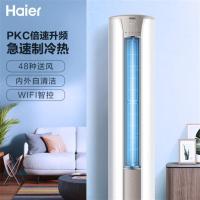 海 尔 3匹 静悦 变频 客厅家用空调立式柜机 三级能效 自清洁 KFR-72LW/06KCA83U1
