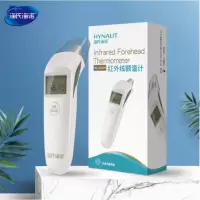 远红外额温枪体温计(10个装)