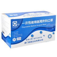 蓝星医用外科一次性口罩灭菌口罩无菌口罩独立包装[1盒]蓝星50片(成人)