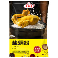 店外香 盐焗粉 30g*3包