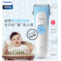 飞利浦(PHILIPS)宝宝理发器 HC1099/15