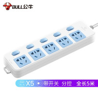 公牛(bull) 66408347842 公牛开关插座5位带儿童保护门独立开关电源分控新国标插座