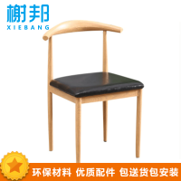 榭邦 办公家具 实木餐椅 单餐椅 不含桌 032