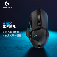 罗技(G)G502 HERO主宰者有线鼠标 游戏鼠标 HERO引擎 RGB鼠标 25600DPI