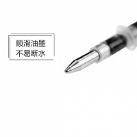 齐心 高温消失笔/支